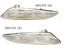 他の写真1: サイドインジケーター（ウインカー・方向指示器・サイドマーカー）/147